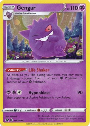 Gengar - SWSH052 SWSH052/307 - SWSH Sword & Shield Promo Cards Holofoil