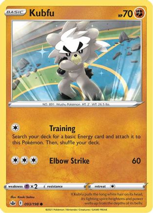 Kubfu 93/198 - SWSH06 Chilling Reign Reverse Holofoil
