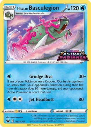 Hisuian Basculegion - SWSH205 SWSH205/307 - SWSH Sword & Shield Promo Cards Holofoil