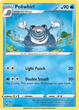 Poliwhirl 31/196 - SWSH11 Lost Origin Reverse Holofoil
