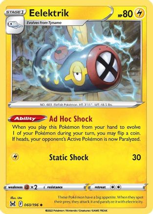 Eelektrik 60/196 - SWSH11 Lost Origin Reverse Holofoil