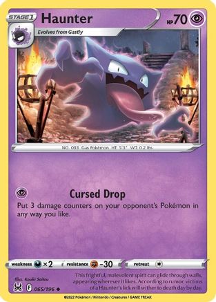 Haunter 65/196 - SWSH11 Lost Origin Reverse Holofoil