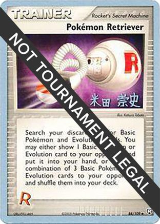 Pokemon Retriever - 2005 (Takashi Yoneda) 84 - World Championship Decks