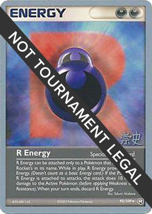 R Energy - 2005 (Takashi Yoneda) 95 - World Championship Decks