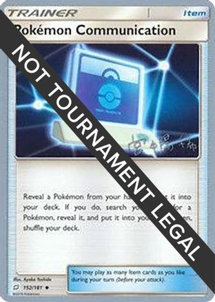 Pokemon Communication - 2019 (Haruki Miyamoto) 152 - World Championship Decks