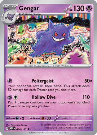 Gengar 94 - SV Scarlet & Violet 151 Reverse Holofoil