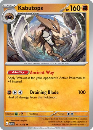 Kabutops 141 - SV Scarlet & Violet 151 Reverse Holofoil