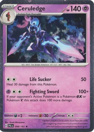 Ceruledge - 098/193 (Cosmos Holo) 98 - Miscellaneous Cards & Products Holofoil