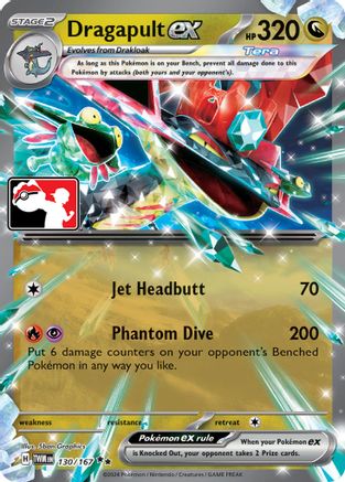Dragapult ex 130 - Prize Pack Series Cards Holofoil
