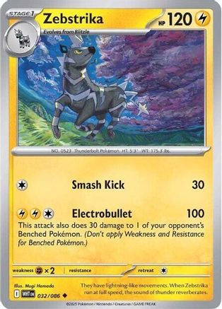 Zebstrika - 029/086 29 - SV White Flare Reverse Holofoil