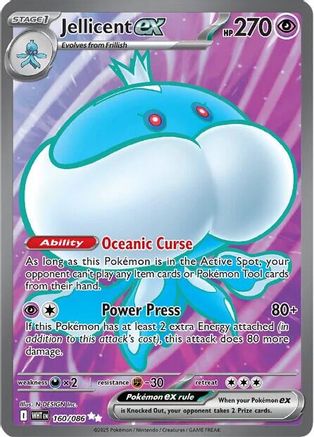 Jellicent ex - 162/086 162 - SV White Flare Holofoil