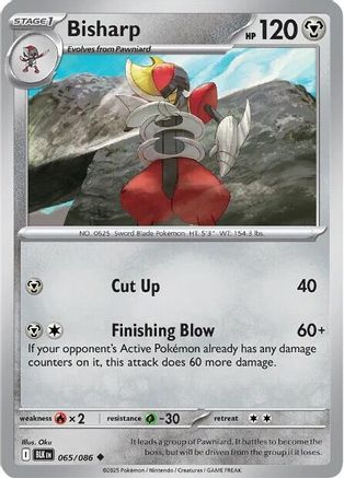 Bisharp - 067/086 67 - SV Black Bolt Reverse Holofoil