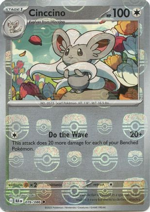 Cinccino - 078/086 (Master Ball Pattern) 78 - SV Black Bolt Holofoil
