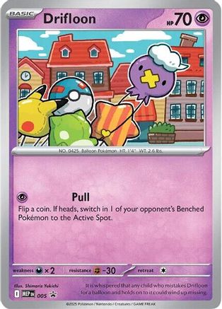 Drifloon - 005 5 - ME Mega Evolution Promo Holofoil