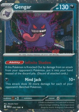 Gengar (Cosmos Holo) (EB Games Exclusive) 50 - Miscellaneous Cards & Products Holofoil