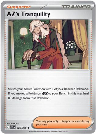 AZ's Tranquility - 076/086 76 - ME04 Chaos Rising Reverse Holofoil
