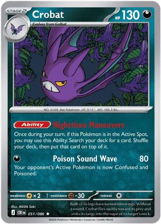 Crobat - 051/086 51 - ME04 Chaos Rising Reverse Holofoil