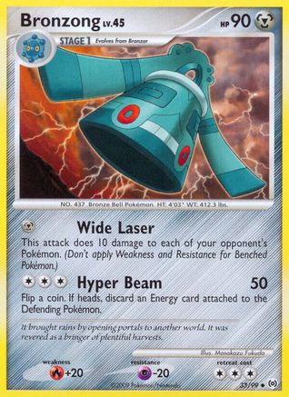 Bronzong (33) 33/99 - Arceus Reverse Holofoil