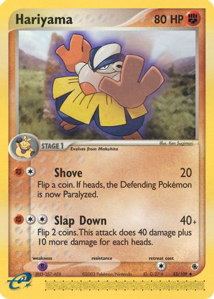 Hariyama - 33/109 33/109 - Ruby and Sapphire