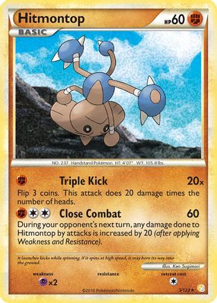 Hitmontop 5/123 - HeartGold SoulSilver Holofoil