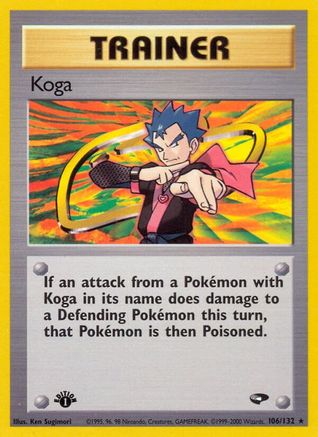 Koga (106) 106/132 - Gym Challenge 1st Edition