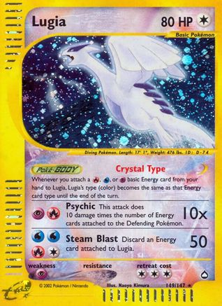 Lugia 149/147 - Aquapolis Reverse Holofoil