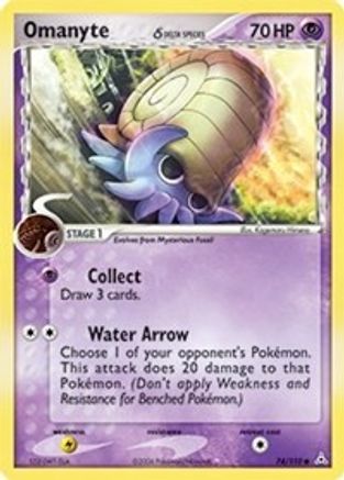 Omanyte (Delta Species) 74/110 - Holon Phantoms Reverse Holofoil