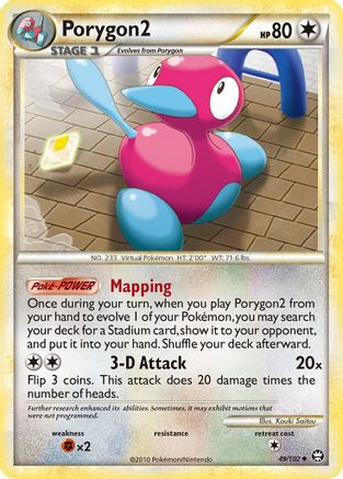 Porygon2 49/102 - Triumphant