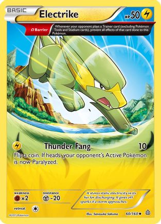 Electrike (Omega) 60/160 - XY  Primal Clash
