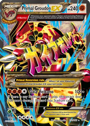 Primal Groudon EX (Omega - 151 Full Art) 151/160 - XY  Primal Clash Holofoil