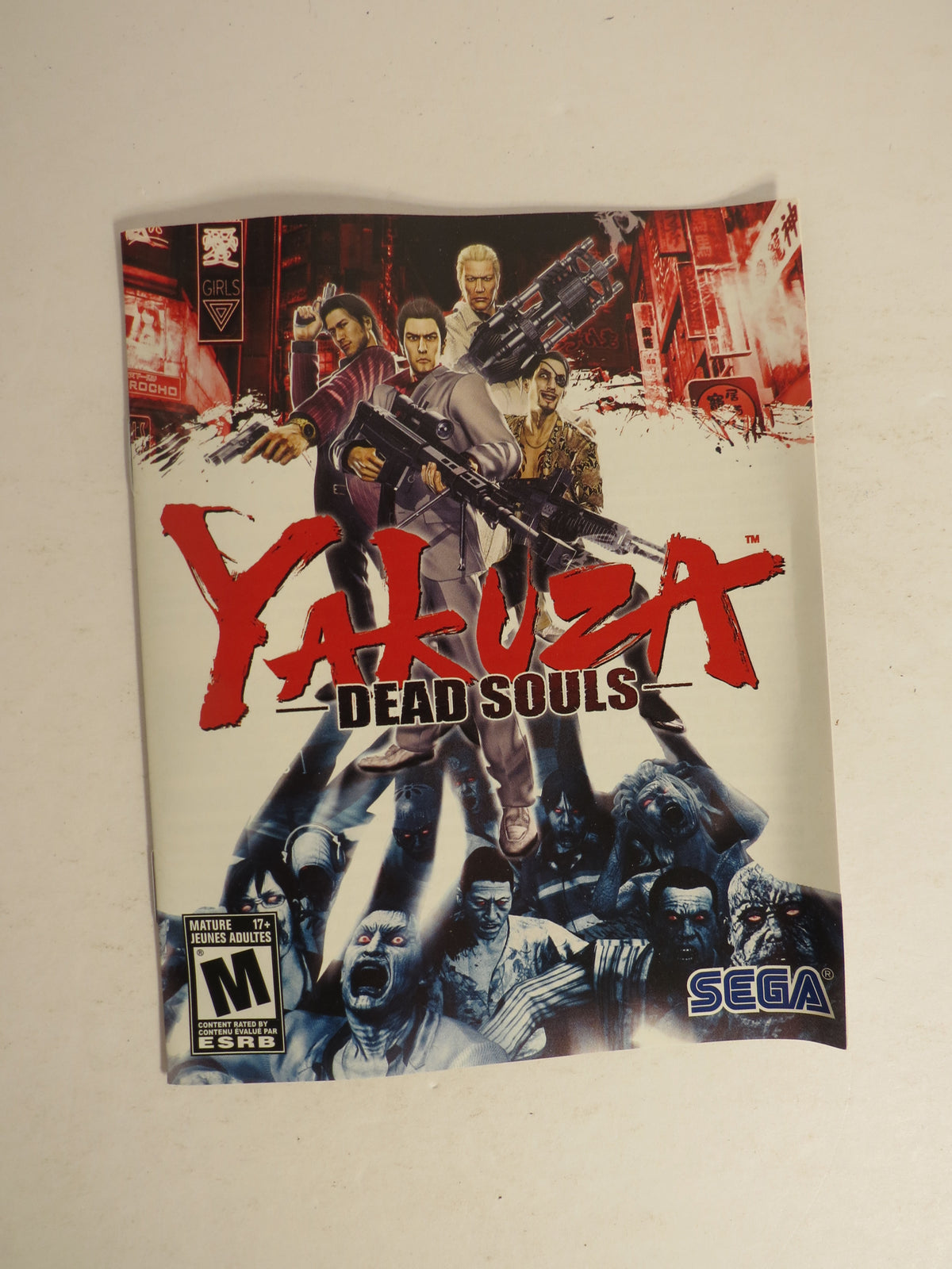 Yakuza: Dead Souls Playstation 3 PS3 Game CIB