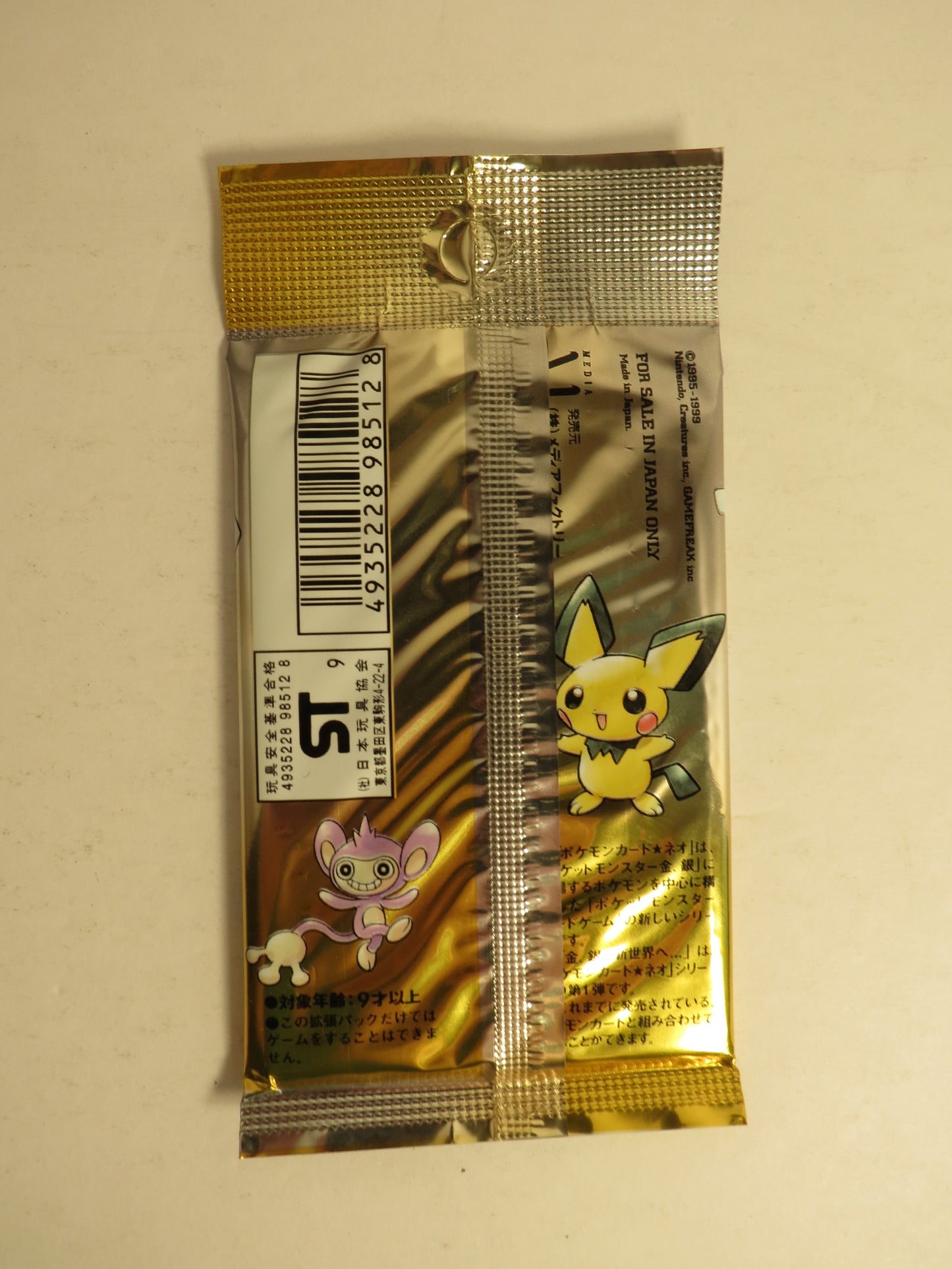 Neo Genesis Japanese Pokemon Booster Pack Sealed