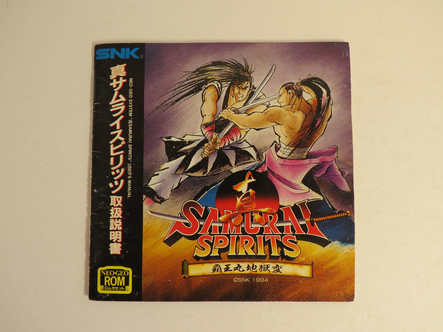 Samurai Spirits 2 Neo Geo AES Game CIB