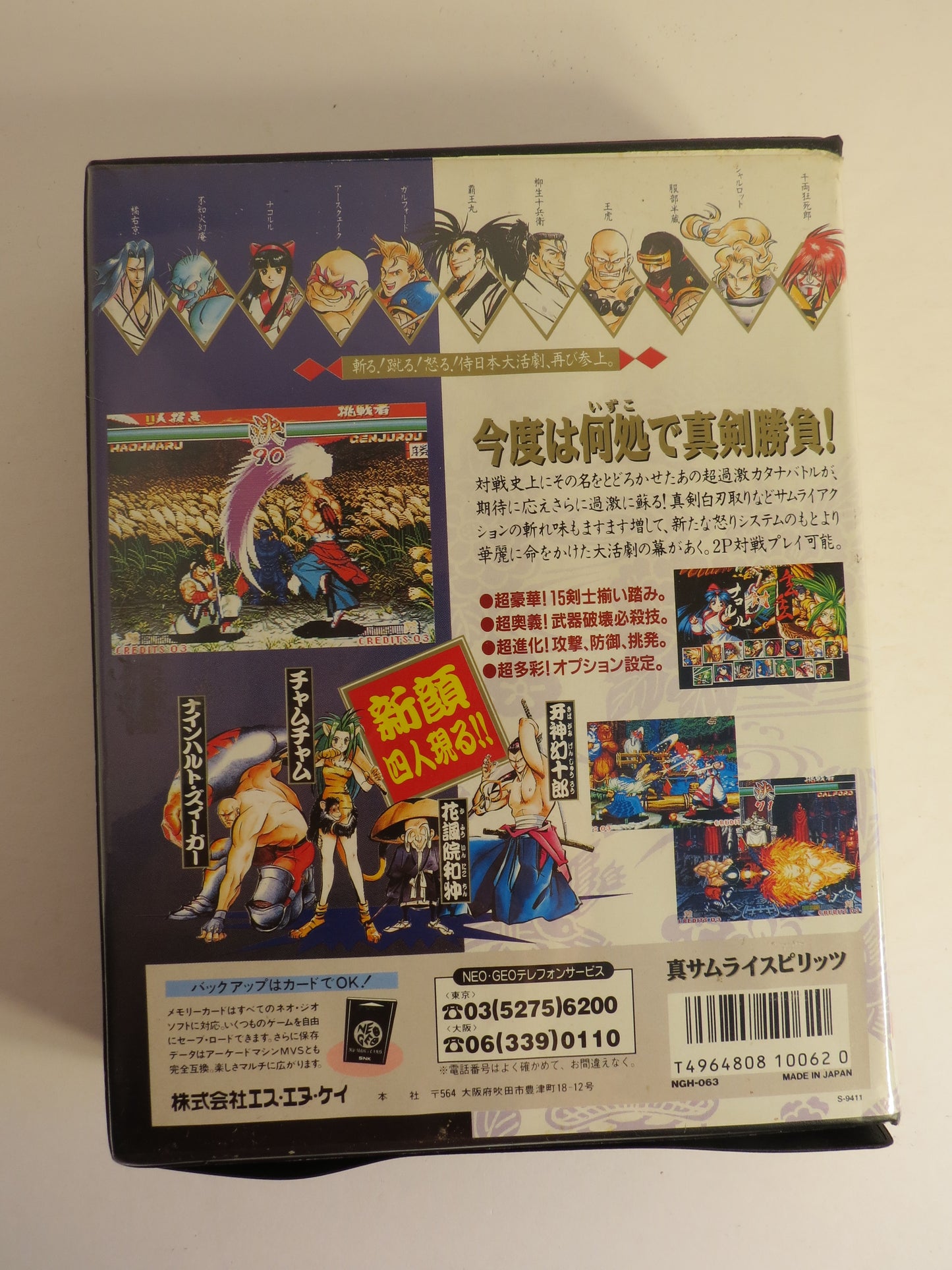 Samurai Spirits 2 Neo Geo AES Game CIB
